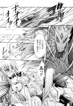 Page 62 of Comic 2D Dream 2005-10 Vol.1