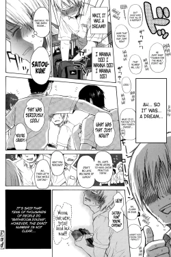 Page 26 of Loli to Bokurano Ch.1-2