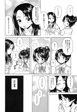 Page 40 of Daisuki3