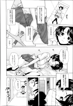 Page 64 of Daisuki3