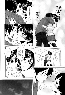 Page 66 of Daisuki3