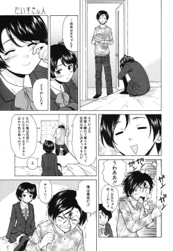 Page 7 of Daisuki3