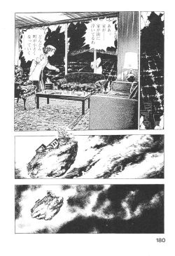 Page 179 of Urotsukidoji 3