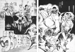 Page 4 of Urotsukidoji 3