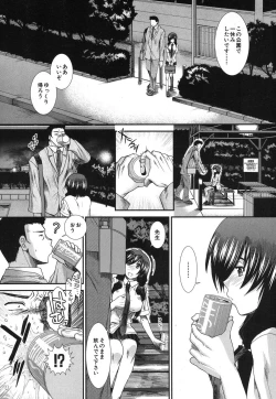 Page 105 of Memory Drop Ch.1-5