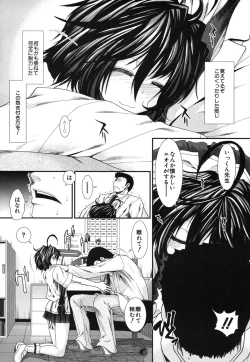 Page 134 of Memory Drop Ch.1-5