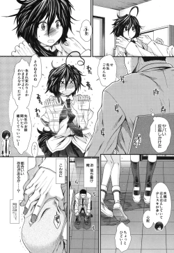 Page 135 of Memory Drop Ch.1-5