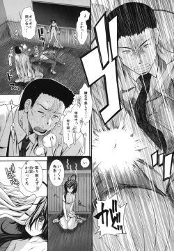 Page 142 of Memory Drop Ch.1-5