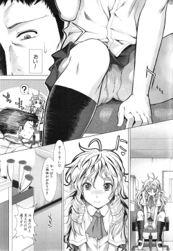 Page 15 of Memory Drop Ch.1-5