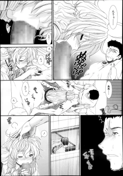 Page 183 of Memory Drop Ch.1-5