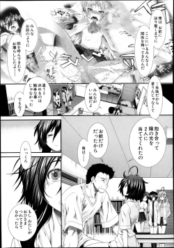 Page 193 of Memory Drop Ch.1-5