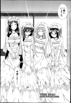 Page 216 of Memory Drop Ch.1-5