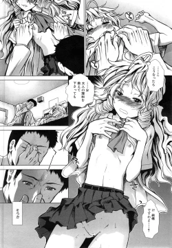 Page 22 of Memory Drop Ch.1-5