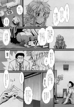 Page 46 of Memory Drop Ch.1-5