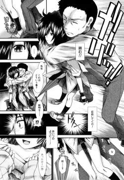 Page 54 of Memory Drop Ch.1-5