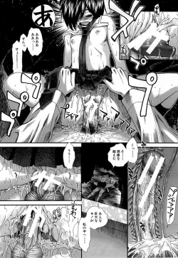 Page 67 of Memory Drop Ch.1-5