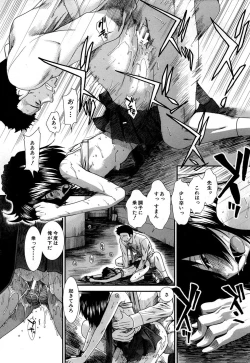 Page 75 of Memory Drop Ch.1-5