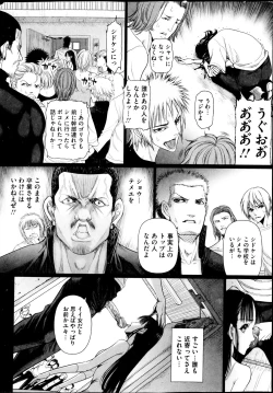 Page 228 of Bukkake!! Ch.1-13