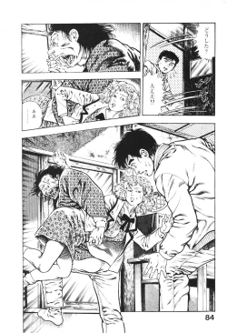 Page 84 of Urotsukidoji 4