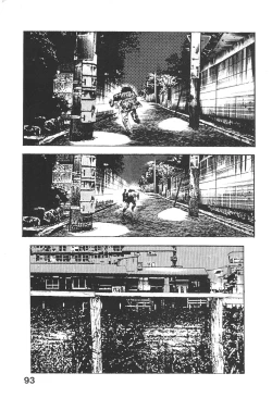 Page 92 of Urotsukidoji 4