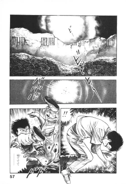 Page 57 of Urotsukidoji 6
