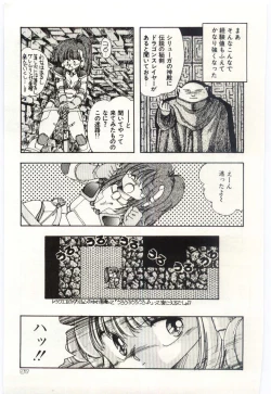 Page 100 of Shoujo Tantei Rinn-chan no Jikenbo