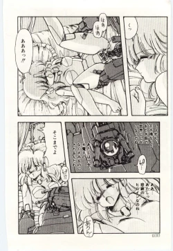 Page 103 of Shoujo Tantei Rinn-chan no Jikenbo