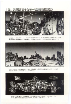 Page 126 of Shoujo Tantei Rinn-chan no Jikenbo