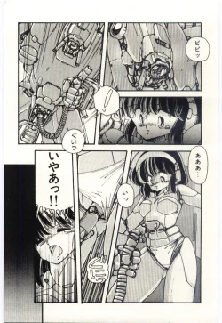 Page 12 of Shoujo Tantei Rinn-chan no Jikenbo