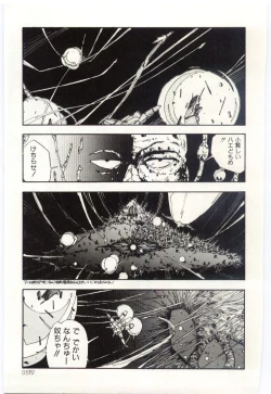 Page 130 of Shoujo Tantei Rinn-chan no Jikenbo