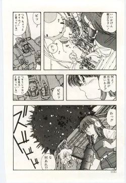 Page 135 of Shoujo Tantei Rinn-chan no Jikenbo