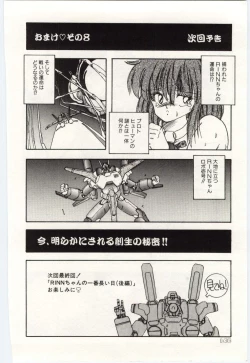 Page 145 of Shoujo Tantei Rinn-chan no Jikenbo