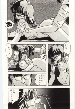 Page 147 of Shoujo Tantei Rinn-chan no Jikenbo