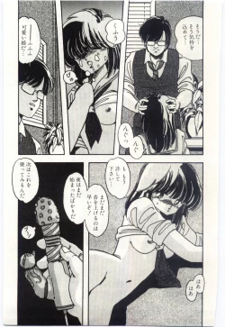 Page 148 of Shoujo Tantei Rinn-chan no Jikenbo