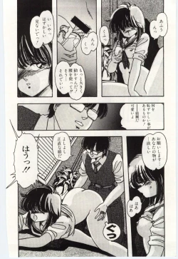 Page 149 of Shoujo Tantei Rinn-chan no Jikenbo