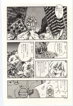 Page 151 of Shoujo Tantei Rinn-chan no Jikenbo