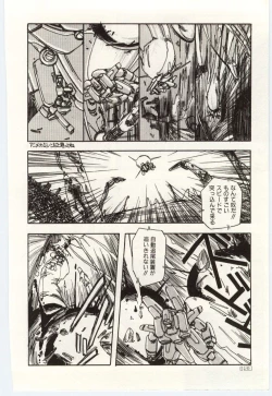 Page 153 of Shoujo Tantei Rinn-chan no Jikenbo