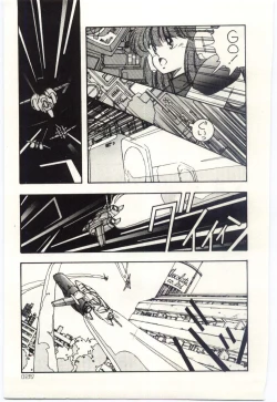 Page 160 of Shoujo Tantei Rinn-chan no Jikenbo