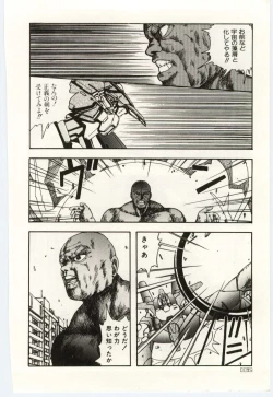 Page 165 of Shoujo Tantei Rinn-chan no Jikenbo