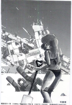 Page 182 of Shoujo Tantei Rinn-chan no Jikenbo