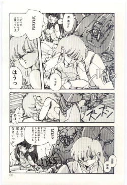 Page 34 of Shoujo Tantei Rinn-chan no Jikenbo