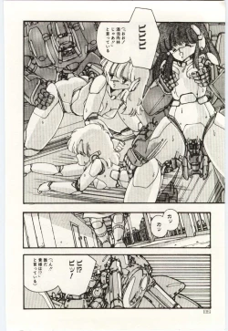 Page 35 of Shoujo Tantei Rinn-chan no Jikenbo