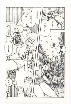 Page 50 of Shoujo Tantei Rinn-chan no Jikenbo