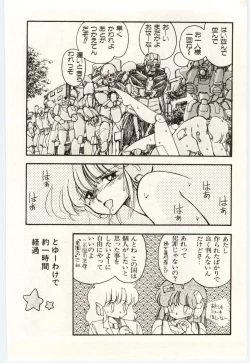 Page 63 of Shoujo Tantei Rinn-chan no Jikenbo