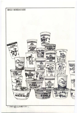 Page 78 of Shoujo Tantei Rinn-chan no Jikenbo