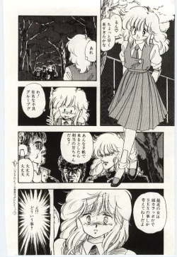 Page 81 of Shoujo Tantei Rinn-chan no Jikenbo