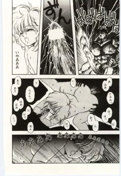 Page 85 of Shoujo Tantei Rinn-chan no Jikenbo