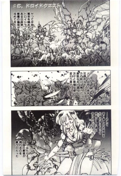 Page 92 of Shoujo Tantei Rinn-chan no Jikenbo