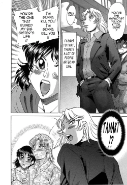 Page 110 of ChoKanketsuhen-