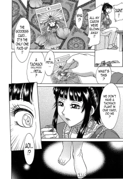 Page 164 of ChoKanketsuhen-